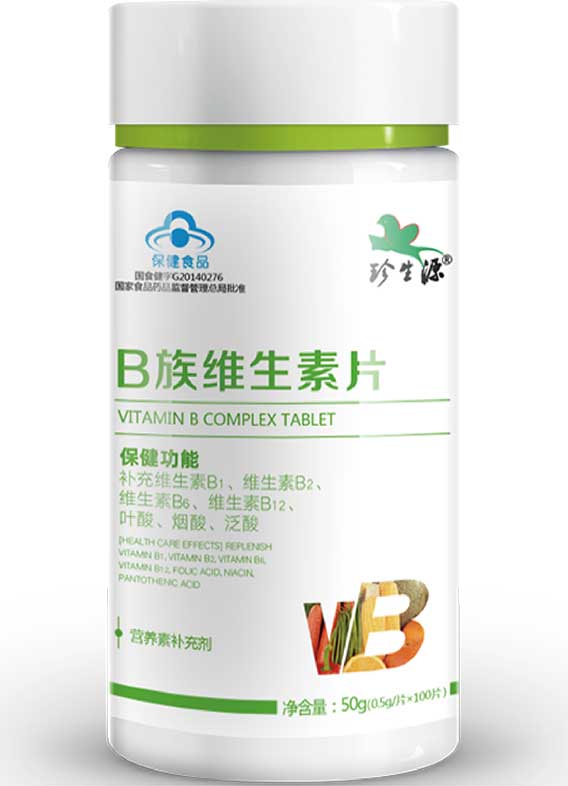 江苏珍生源医药营销有限责任公司